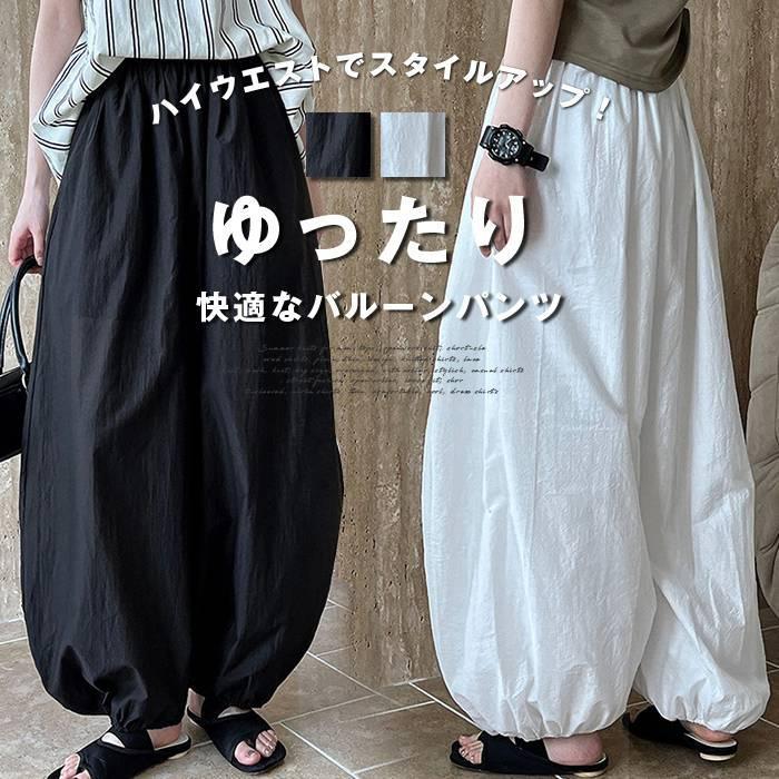 Rakuten - バルーンパンツ 夏 大きいサイズ レディース コクーンパンツ ワイドパンツ タック ズボン ギャザー ウエストゴム ハイウエスト