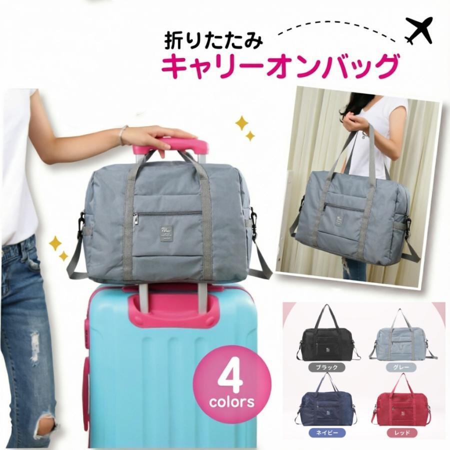折りたたみバッグ 大容量 トラベルバッグ 3WAY ボストンバッグ スーツケース固定 キャリーオン 撥水 軽量 レディース メンズ 機内持ち込み 出張 旅行 帰省 ボストンバッグ キャリーオンバッグ 大容量 軽量 メンズ レディース スポーツ 衣類収納 ポーチ 大容量 旅行ポーチ トラベルポーチ 仕分け収納 折りたたみ キャリーバッグ マザーズバッグ スポーツジム ギフト 修学旅行 折り畳み　防水 スーツケース キャリーオンバッグ 旅行バッグ ボストンバッグ フライバッグ エコバッグ トラベルバッグ 簡易バッグ スポーツバッグ ポケッタブル ズレにくい 丈夫 大容量 20L 撥水仕様 ギフト プレゼント 海外旅行 旅行用品<サイズ>小:約 幅42cm×高さ32cm×奥行17cm大:約 幅46cm×高さ35cm×奥行20cm素材:撥水加工オックスフォードクロス