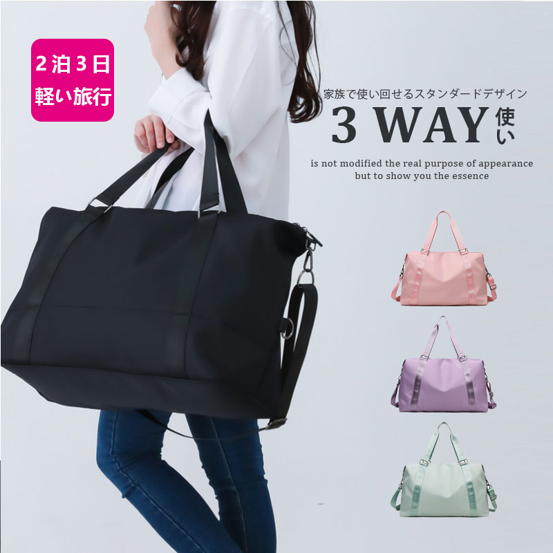 ボストンバッグ キャリーオンバッグ 1泊2日 2泊3日 レディース メンズ おしゃれ 大容量 旅行バッグ ボ..