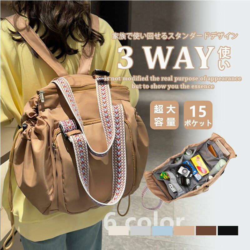楽天市場】3way リュック ナイロン(2way・3wayバッグ 楽天市場】3way リュック ナイロン(2way・3wayバッグ