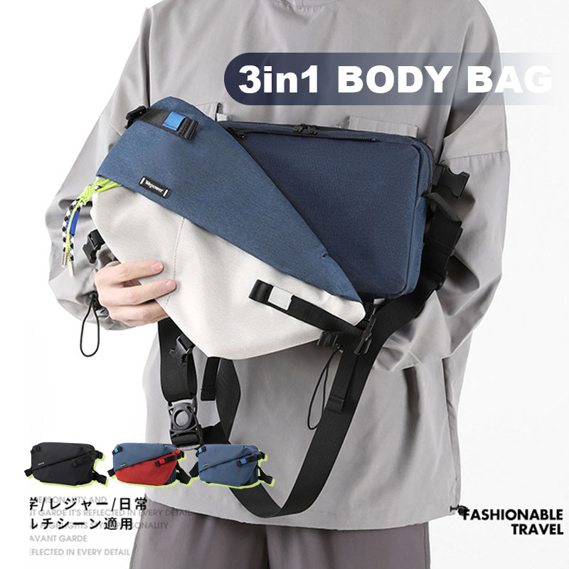 Rakuten - ウエストポーチ 3in1 ヒップバッグ ボディバッグ メンズ レディース ウォーキング ランニング お散歩 大人 ボディーバッグ ショルダーバッグ 男女兼用 アビレックス 大きめ