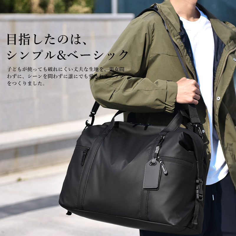 ボストンバッグ 大容量 通勤 通学 撥水 メンズ 男性 ブラック スポーツバッグ 修学...