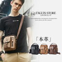 【40%OFFクーポンで3528円】本革 厳選 レザー ミニ ショルダー シザーケース ヒップバッグ 腰バッグ メンズ ベルトポーチ スマホケース 2WAYショ...