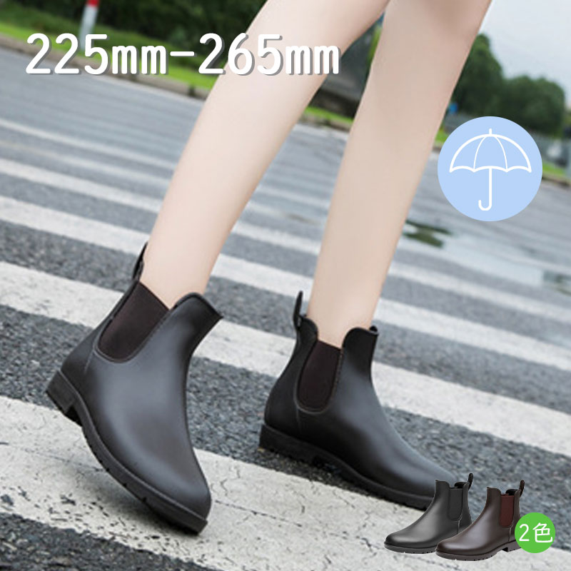 レインシューズ レイン 雨靴 長靴 靴 フラットブーツ ぺたんこブーツ 女の子 ユニセックス プルストラップ シンプル スタイリッシュ フラット ぺたんこ 疲れにくい 蒸れにくい 梅雨 雪 普段使い オフィス カジュアル 通学 通勤 仕事 ビジネス 旅行 お出かけ