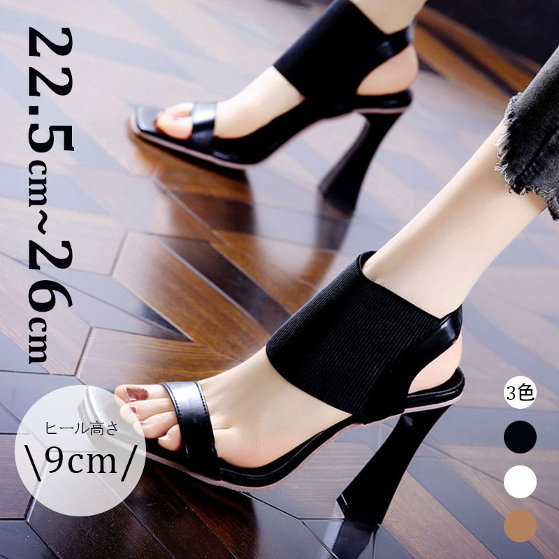 サンダル 歩きやすい 美脚 アンクル ストラップ 9センチヒール シンプル レディース 脱げない ブラック ホワイト ベージュ シルバー グ..