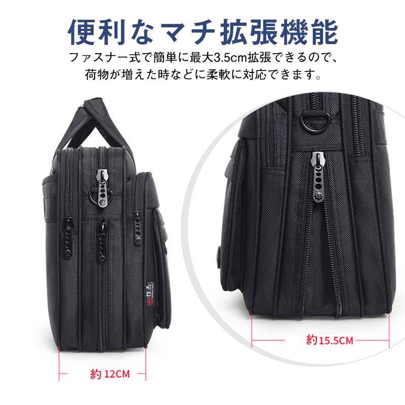 ビジネスバッグ ブリーフケース 2wayメンズ 軽量 自立 通勤 リクルート 就活 バッ...