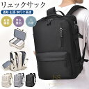 リュック メンズ ビジネスリュック レディース ビジネスバッグ 大容量 拡張可能 バックパック リュックサック 防水 PC ラップトップ 軽量 旅行 通学 通勤 修学(4)