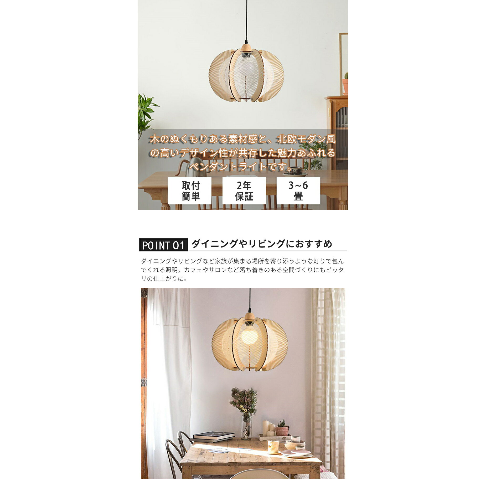 ペンダントライト 木 和風 ダイニング おしゃれ 1灯 口金E26 LED ペンダントライト 木 和風 ダイニング おしゃれ 1灯 口金E26 LED