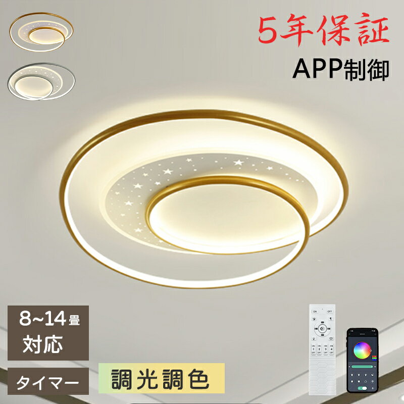 楽天市場】シーリングライト LED 14畳(種類(光源)蛍光灯 楽天市場】シーリングライト LED 14畳(種類(光源)蛍光灯