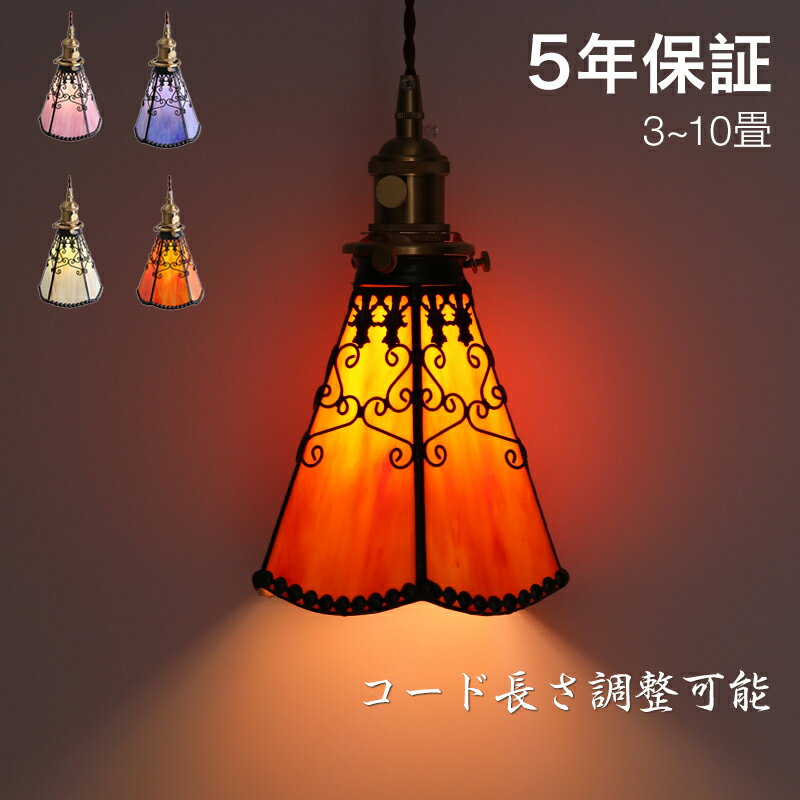 【期間限定！全品10％クーポン配布中】【レビュー特典付】 ペンダントライト 北欧 ガラス ダイニング おしゃれ 1灯 口金E26 LED対応 アイアン モダン シンプル デザイン 照明 天井照明 ライト 玄関 リビング 寝室 洗面所 居間 キッチン ダクトレール 引掛けシーリング