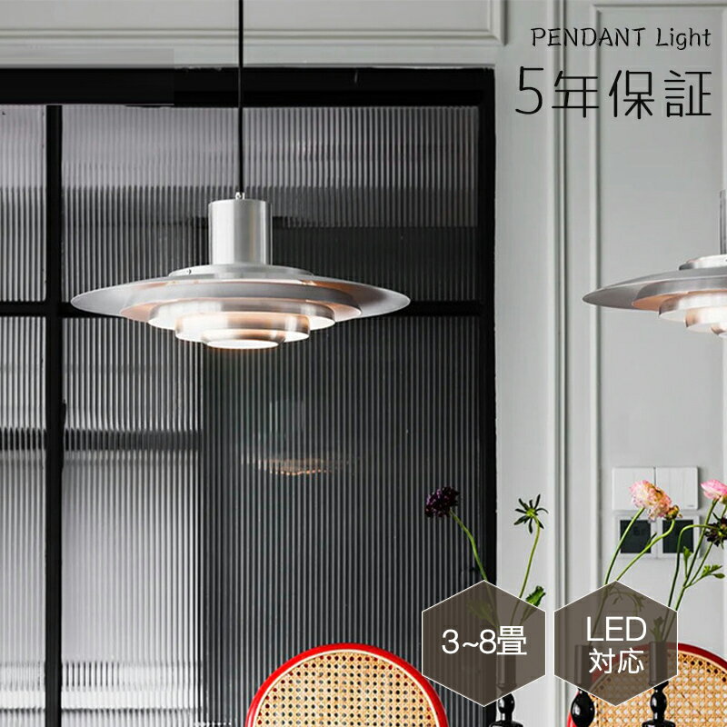 ペンダントライト北欧ダイニングスチ...