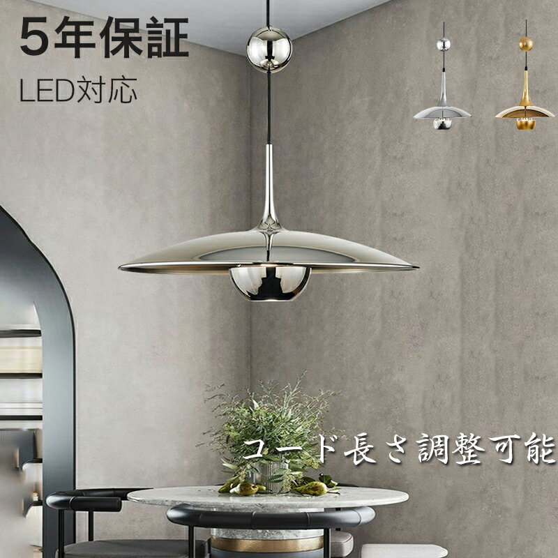 【期間限定！全品10％クーポン配布中】【レビュー特典付】ペンダントライト ダイニング アイアン おしゃれ E26 LED 和風 インテリア照明 北欧 ヴィンテージ カフェ キッチン レトロ 廊下 おしゃれ 和風 モダン 和モダン 天井照明 ライト 寝室