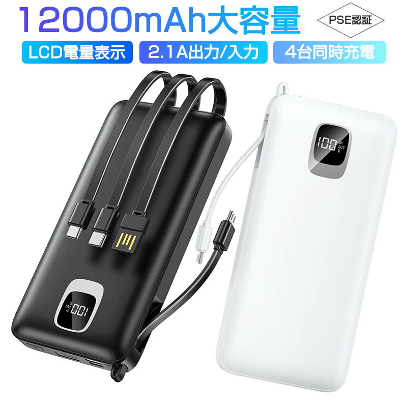 ХХåƥ꡼ 12000mAh iphone type-c micro USB-A  ֥ ѥ iPhone/iP...