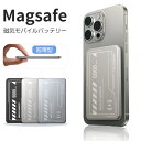 \進化プロ版★薄い/モバイルバッテリー 超薄い ワイヤレス 充電器 magsafe対応 小型 軽量 3in1 マグネット式磁気吸着 置くだけで充電 15W PD対応 20w急速充電 5000mAh QC対応 Type-C入力 ワイヤレス出力 iPhone12 以上シリーズ対応