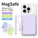 【新品登場★限定100名!1999円GET!!!】モバイルバッテリー 超薄い ワイヤレス 充電器 magsafe対応 小型 軽量 3in1 マグネット式磁気吸着...