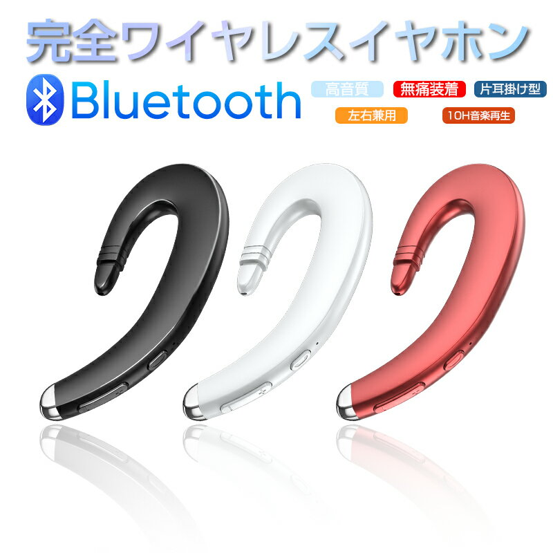 磻쥹ۥBluetoothۥإåɥåȼݤ˺ɤʤҼѹⲻĶ̥Υ󥻥󥰥ޥ¢ں10֥֥롼ȥۥ֥롼ȥإåɥåȥϥ󥺥ե꡼