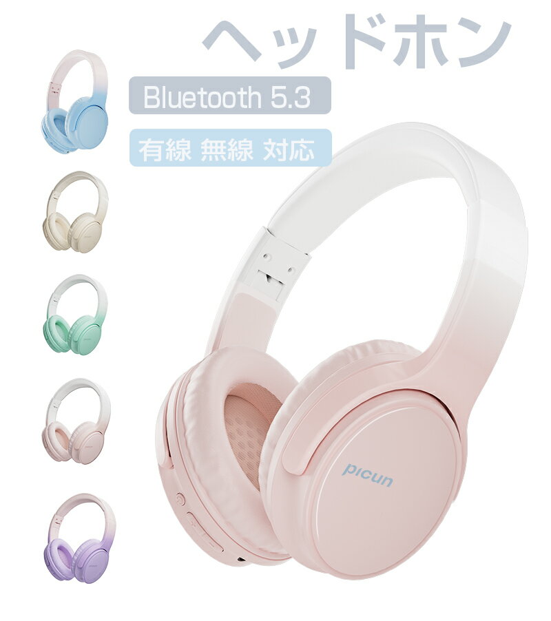 楽天市場】bluetooth ワイヤレスヘッドホン ピンク(TV 楽天市場】bluetooth ワイヤレスヘッドホン ピンク(TV