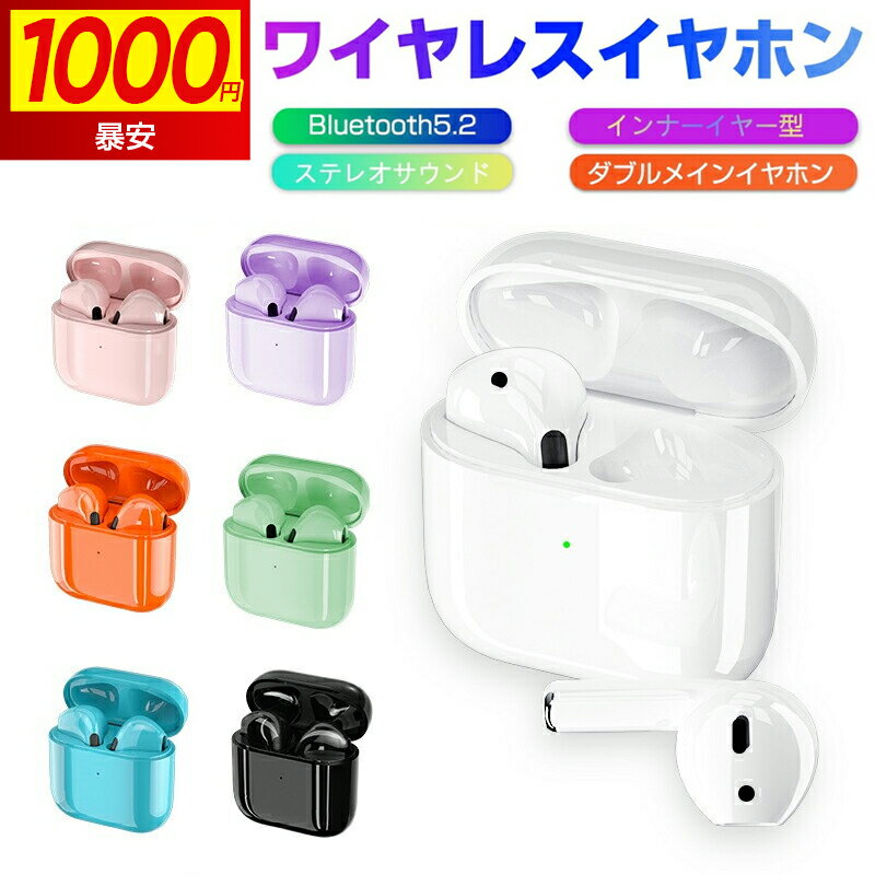 ޤ㤨֡Ķ1000!磻쥹ۥ iphone ۥ bluetooth 5.3ۥⲻ Υ󥻥 ưڥ ٱ Ҽ ξ ɿ ɽ ĶĹֺ iPhone iPad Android ֥롼ȥۥ ǰ  פβǤʤ1,000ߤˤʤޤ