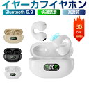 ★SNS話題★ ワイヤレス イヤホン Bluetooth イヤホンノイズキャンセリング 高音質 自動ペアリング マイク内蔵 防水 電量表示 超長時間駆動 快適装...