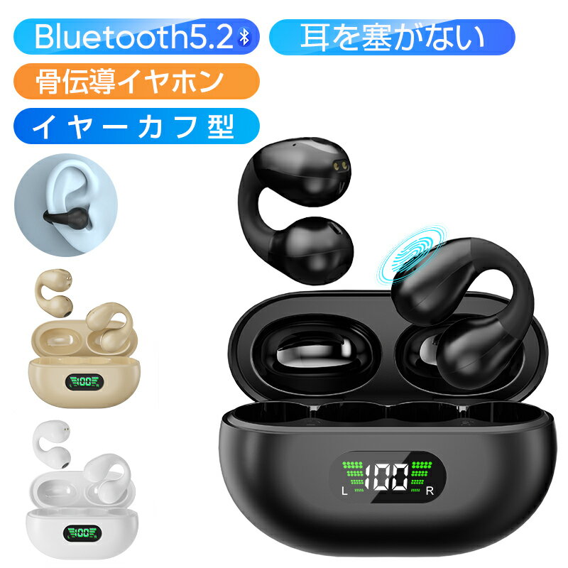 ȯ۹Ƴۥ磻쥹ۥBluetooth5.3֥롼ȥۥҼ/ξʬΥɿũ̽ťդ8ֻ³ŬǧںSiriбiPhone/ipad/AndroidŬWEB/ƥ/̶̳/˥90¿ݾդ