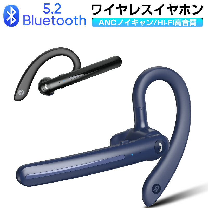 磻쥹ۥBluetooth5.2ANCΥ󥻥iOSAndroidWindowsܵŬޡ̳ƥ饤ĥӥͥåLINEåzoomĤʤɤŬ