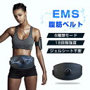 EMS 腹筋ベルト 筋トレ 腹筋パッド 消耗ジェルシート不要 延長ベルト追加 筋肉刺激 USB充電式 18段階調節 6モード 10枚電動パット 日本語説明書 1...