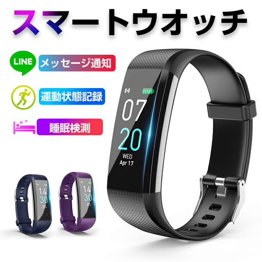 スマートウォッチ SMS通知 健康管理 消費カロリー 歩数計 睡眠検測 運動記録 活動量計 16種類のスポーツモード IP68防水 カラースクリーン アプリ通知 防塵 アラーム 遠隔撮影 母の日 父の日 iphone Android LINE 対応 腕時計 スマートウォッチ SMS通知 健康管理 消費カロリー 歩数計 睡眠検測 運動記録 活動量計 16種類のスポーツモード IP68防水 カラースクリーン アプリ通知 防塵 アラーム 遠隔撮影 母の日 父の日 iphone Android LINE 対応 腕時計