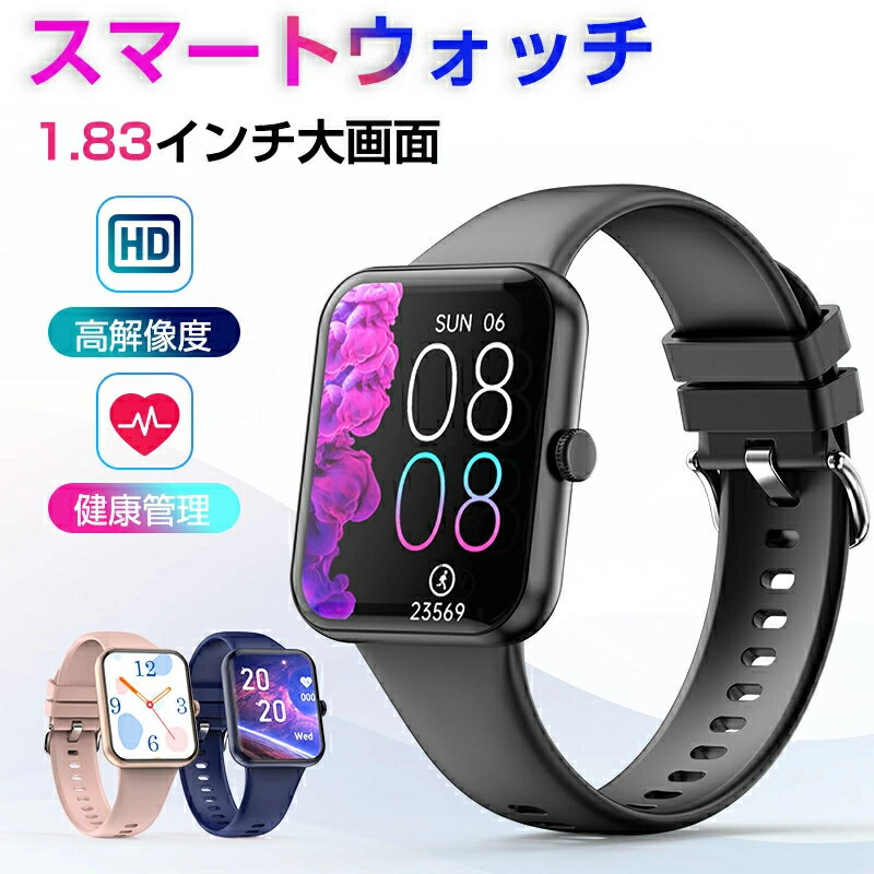 楽天市場】スマートウォッチ 活動量計 ip68完全防水の通販 楽天市場】スマートウォッチ 活動量計 ip68完全防水の通販