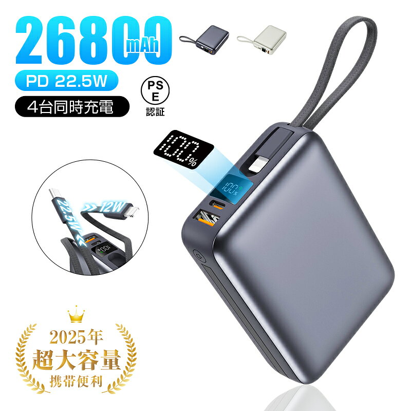 ХХåƥ꡼ 26800mAh USB-A Type-C/ iPhone 2ܥ֥¢ ֥ 4Ʊ  ߴȴ...