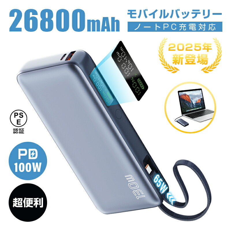 ߸˽ʬ10󥯡ݥOFF&P10ܡХХåƥ꡼     ΡPC ѥ 26800mAh/99.16Wh  ...