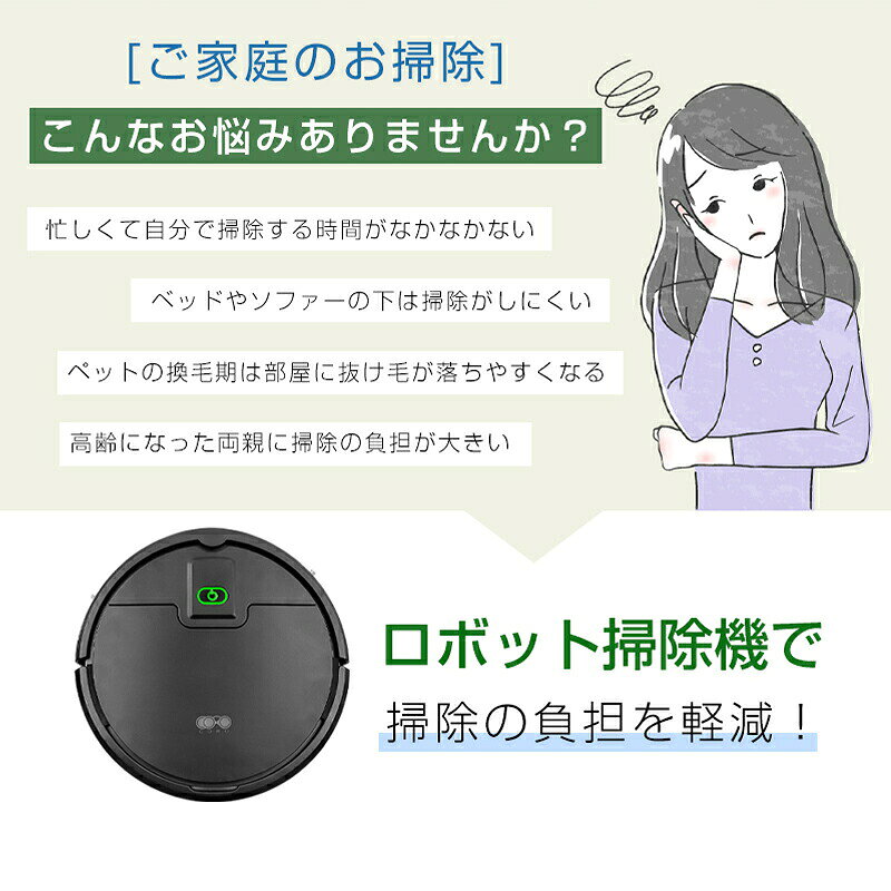ロボット掃除機 薄型 全自動掃除ロボット 4000Pa強力吸引 静音設計 自動モード ス...