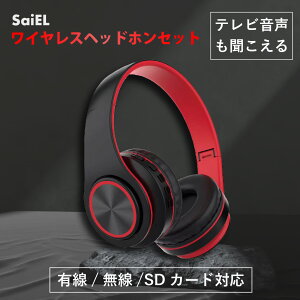 ڸåס SaiEL 磻쥹 إåɥۥ ƥӲİ Bluetooth ͭ ̵ Mp3 ںǽ 10ֺ