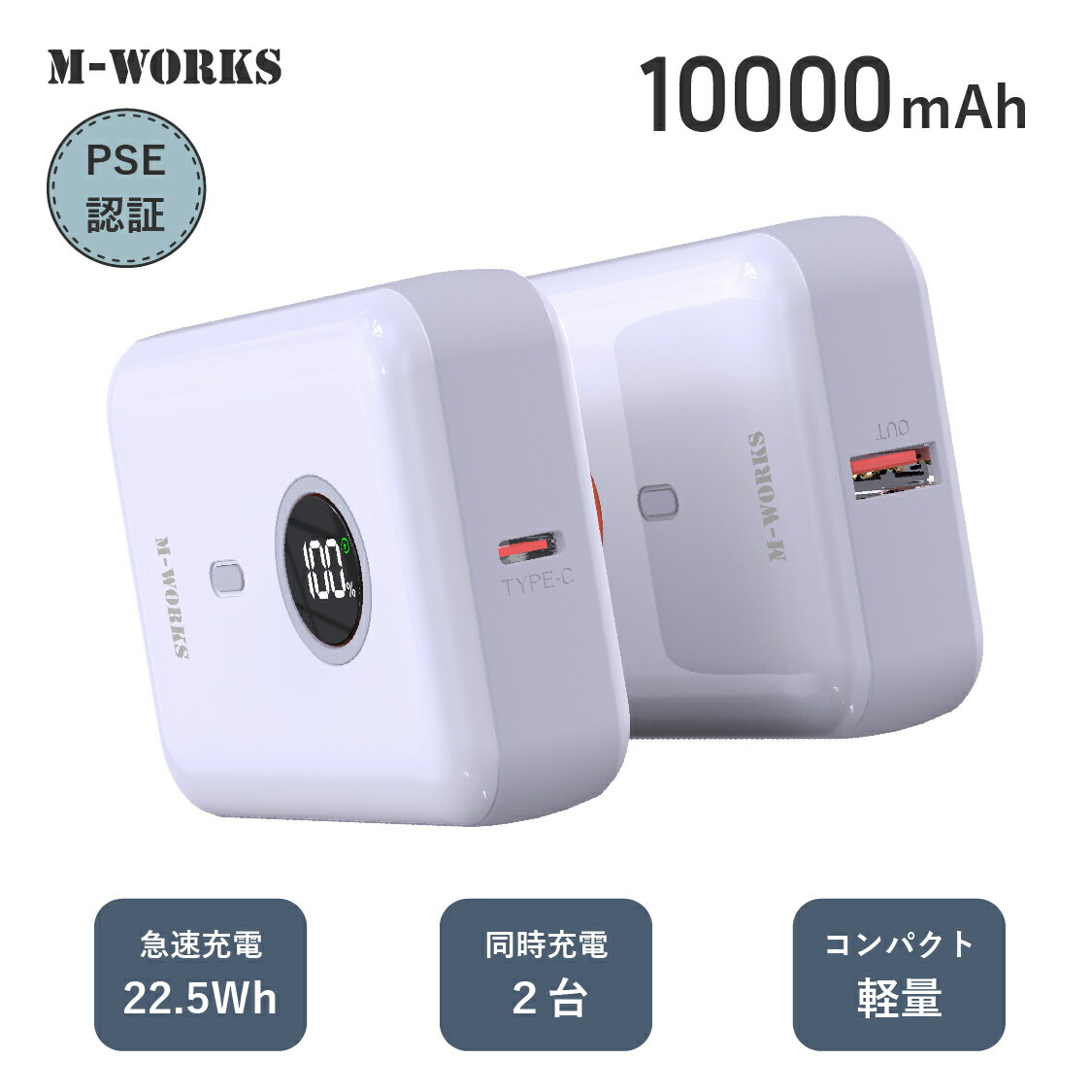 楽天市場】ravpower モバイルバッテリーの通販 楽天市場】ravpower モバイルバッテリーの通販