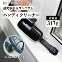 【P5倍+クーポン利用で5%OFF】【公式ショップ】 M-WORKS 空気入れ 電動空気入れ マルチバルブ対応 充電式 小型 ポータブル 電動エアコンプレッサー 空気ポンプ ハンディークリーナー 強力吸引 掃除機 ハンドクリーナー 軽量 コードレス ハンディ 車内