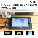 【5/11は母の日!クーポン利用で10%OFFセール!】【公式ショップ】 SaiEL ビデオキャプチャー デジタル保存 ビデオテープ HDMI 録画 ダビング機...