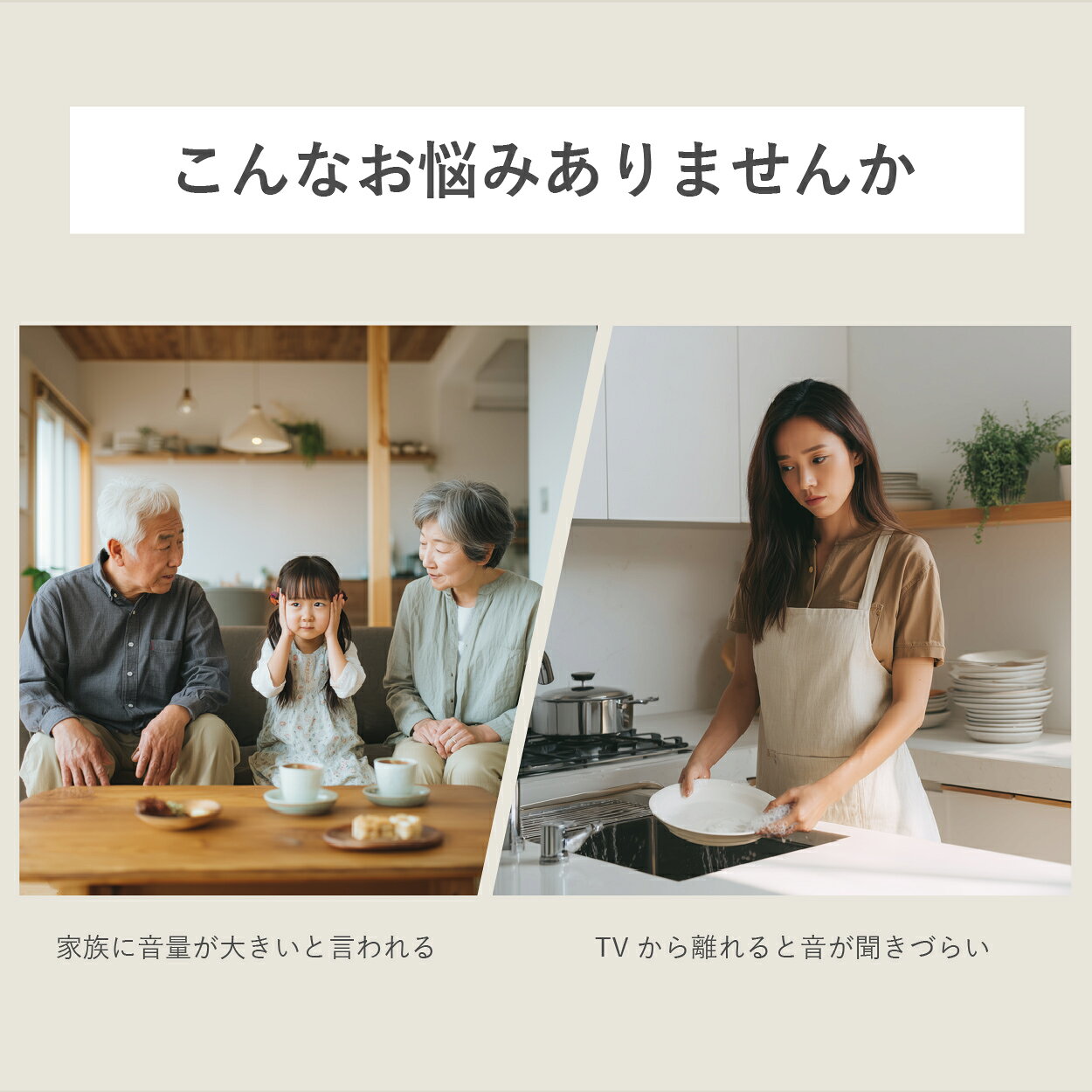 【月間優良ショップ受賞l公式店】 SaiEL コードレス 手元スピーカー ワイヤレス テレビ 音声 リモコン機能 最大11時間 長時間 バッテリー 敬老の日 母の日 父の日 ギフト プレゼント 高齢者 難聴 対策