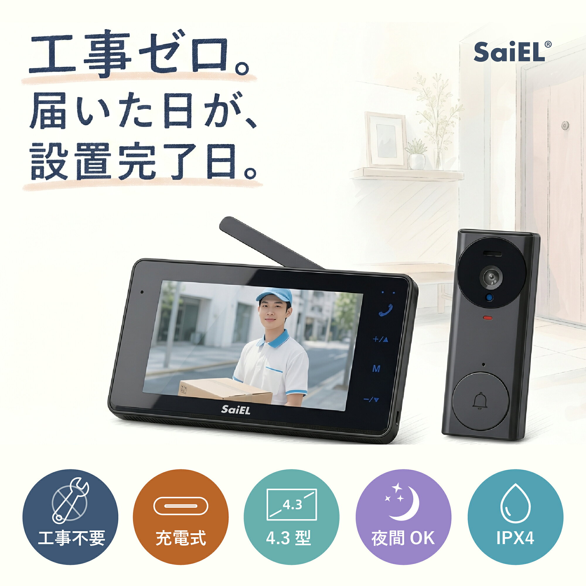 アイホン　ワイヤレステレビドアホン　玄関チャイム 楽天市場】玄関チャイム モニター ドアホンの通販