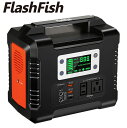 FlashFish ポータブル電源 大容量 81000mAh/300Wh AC(330W 瞬間最大380W) DC(168W) 家庭用蓄電池 タッチボタン設計 ソーラー充電