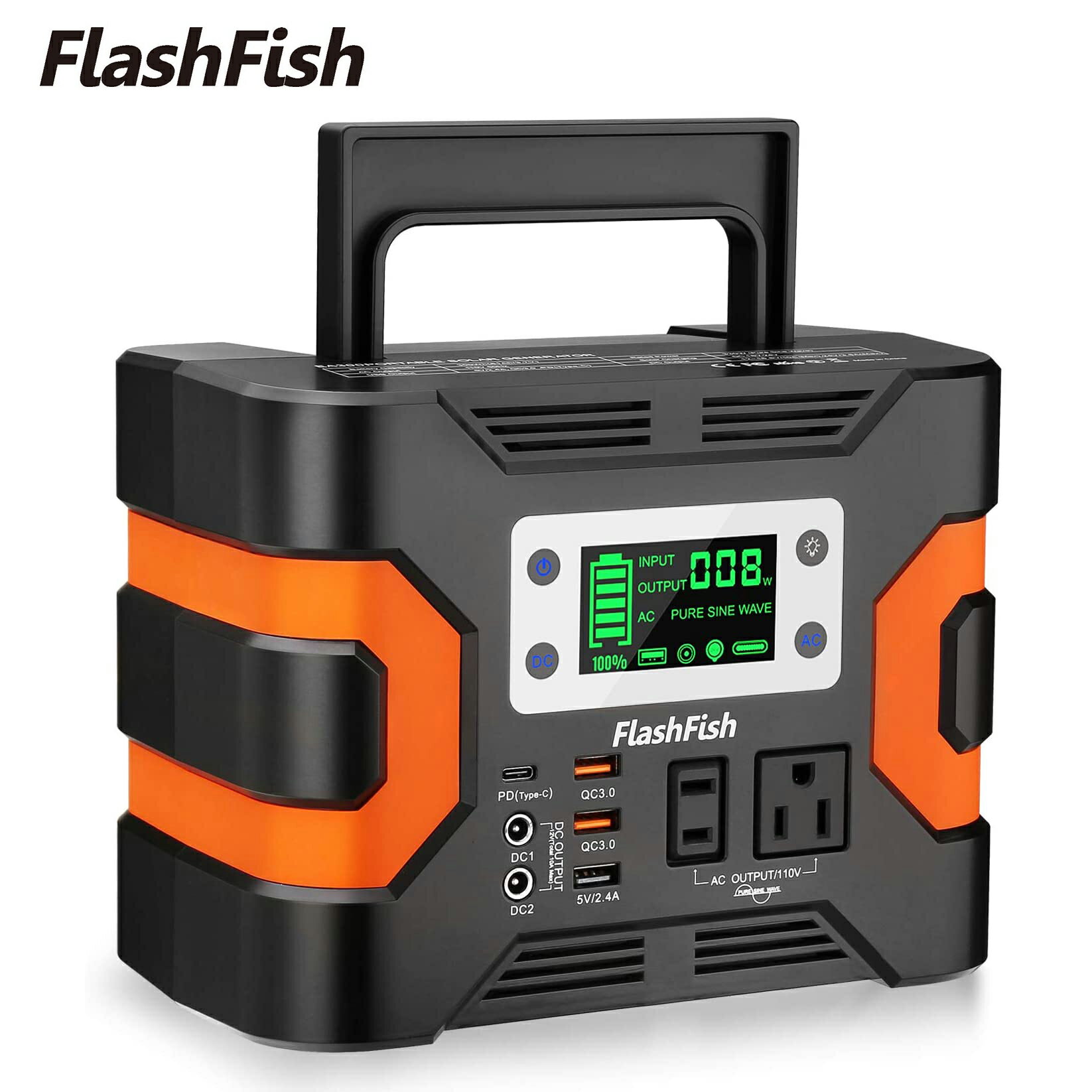 【FlashFish】ポータブル電源 300W 大容量 81