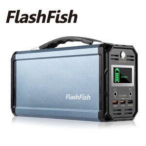 FlashFishポータブル電源 大容量 60000mAh/222Wh AC(300W 瞬間最大350W) DC(168W) 家庭用蓄電池 ソーラー充電