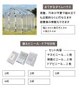 saien-factory:10000851のサンプル画像3
