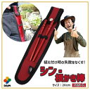 【エントリーで全商品P5倍!】【クーポンで最大2,000円OFF】【カーメン君×daim コラボ】daim シン・根かき棒 1セット入 根かき 植え替え カーメン君 根 植え付け 苗 ほぐす 若狭塗り 輪島 雑草 清掃 お手入れ 第一ビニール