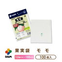 【24h限定!クーポンで最大50%OFF】daim 果実袋 100枚入 モモ 124mm×155mm 果樹用資材 果物袋 掛け袋 掛袋 撥水 もも袋 桃 紙袋 ...