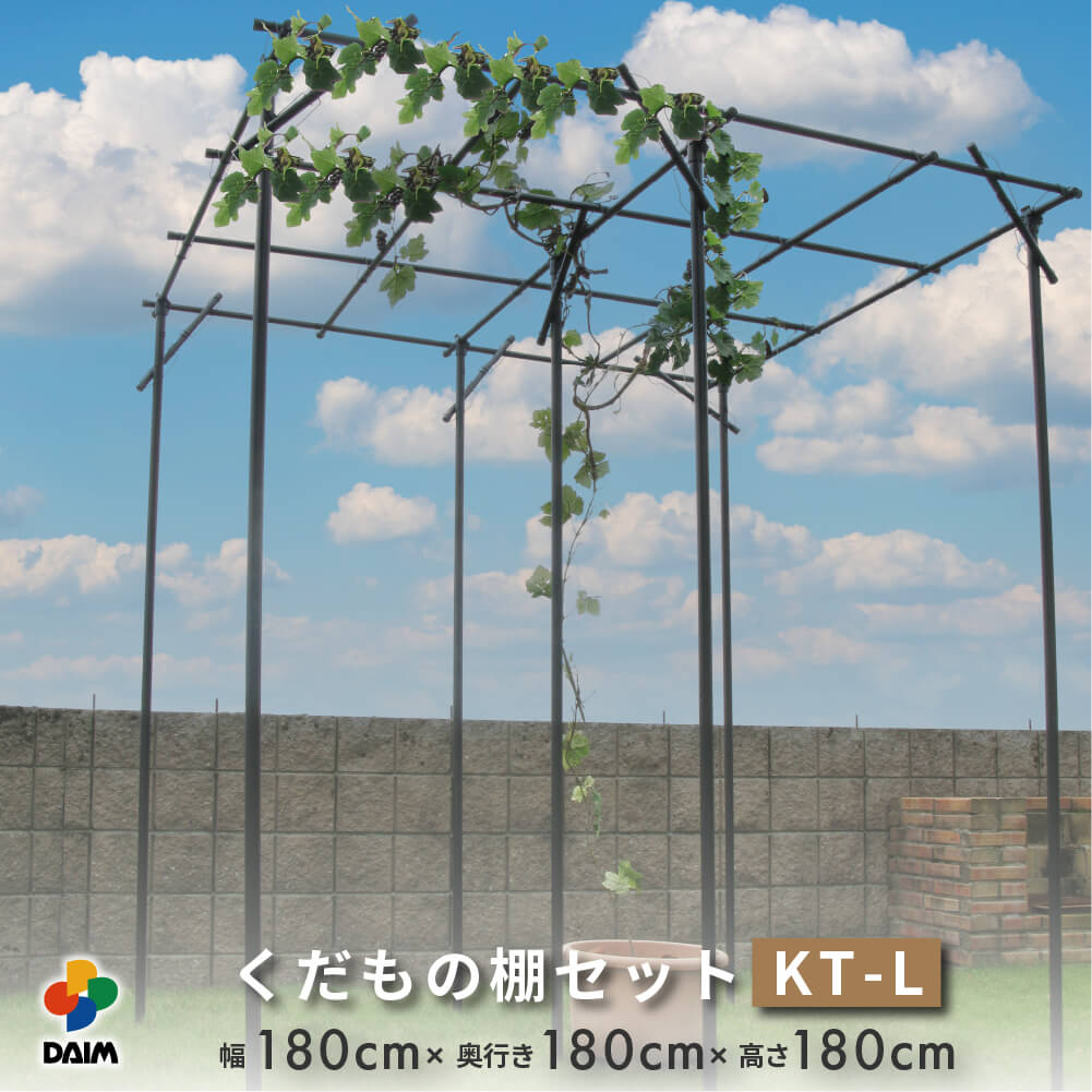 フラワーアーチ ローズアーチ ガーデンアーチ 日本製 小林金物 No.218 園芸 ガーデニング用品 ガーデン ファニチャー 薔薇アーチ 外 園芸用品 つるバラ アーチ ガーデニング 花立て 花台 庭園 花壇 おしゃれ