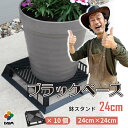 【シリーズ累計1000台販売】プランタースタンド ノップ プラントスタンド 3個セット ワイド KNOP plant stands 3 pieces set wide 屋外 北欧 ラック アイアン おしゃれ サイドテーブル 花台 植物スタンド 観葉植物 雑貨 室内 室外 グリーン シンプル かわいい 送料無料