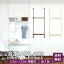【5月 P2倍】daim つっぱりシェルフセット 全3色 幅90cm 高さ2.2m〜2.7m 突っ張り棚 つっぱり棚 2.2m 2.7m つっぱりラック おしゃ...
