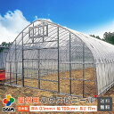 daim 屋根用ハウスビニール 厚み0.1mm 幅700cm 長さ17m 無滴透明 中接加工 農業用ビニール ビニールハウス 屋根ビニール 農業用ハウス 農業ハ...