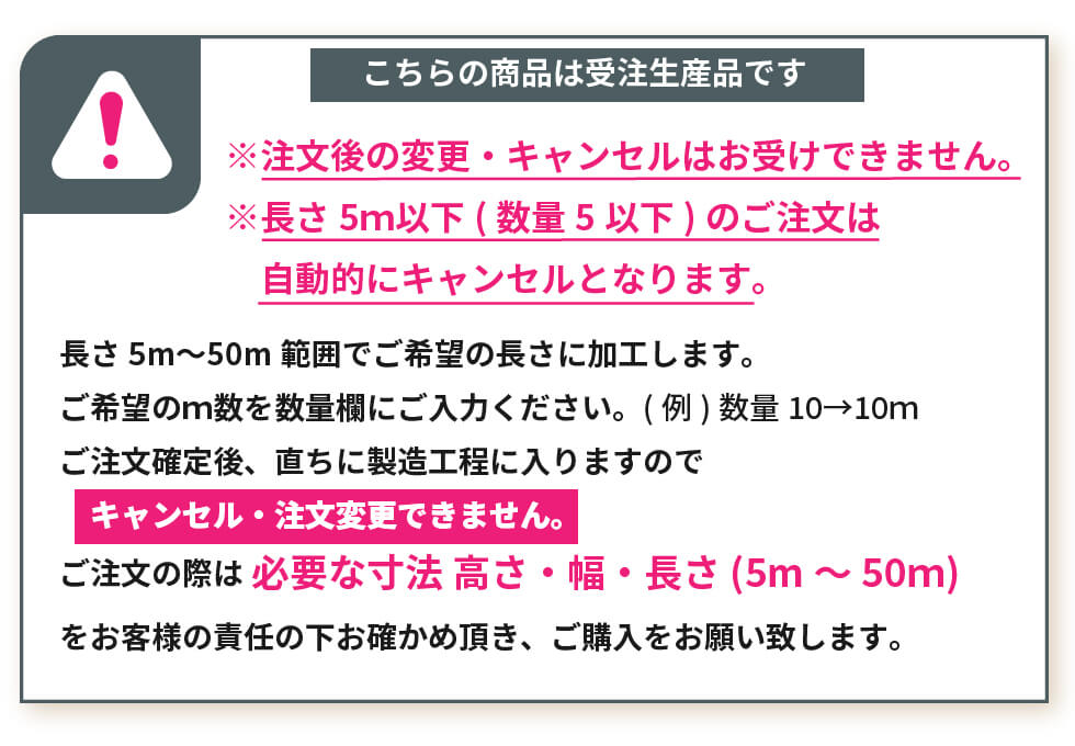 【受注生産品】daim 農業用 POフィルム 白白コート 0.15mm 300cm幅 m単価 5～50m オーダーメイド カット 遮光 遮熱 ビニール シート 防霧 防滴 長期展張 高耐久 白 農ポリ オーダービニール ハウスビニール ビニールハウス 農業用ビニールハウス 農業用ビニール オーダー 2