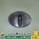 daim シート押さえD-HK 200個入 防草シートガッチリ固定具 ワッシャー 押さえ おさえ 畑 シート パッド パット 防草シート 防草 家庭菜園 用品 ...