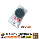 【5月 P2倍】daim 剣先Uピン押さえセット 15cm 300セット入 園芸 防草 防草シート ピン 押さえ おさえ ガーデニング 家庭菜園 用品 用具 シ...